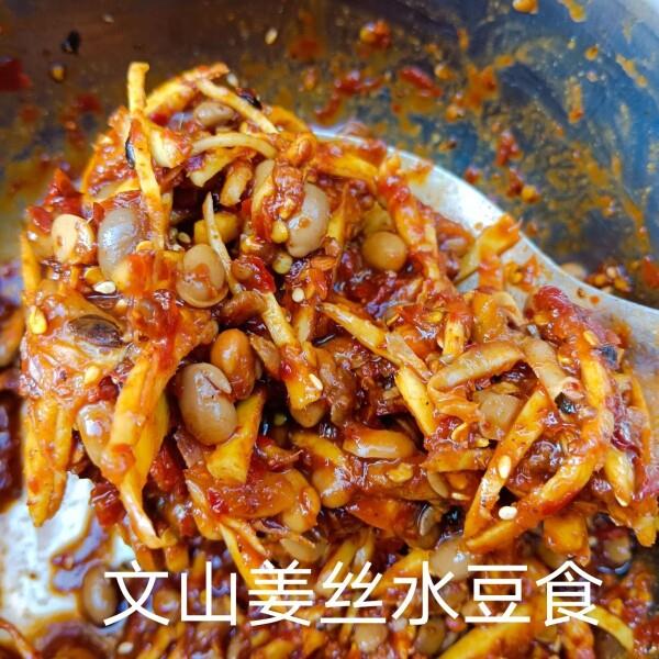 云南文山特产香辣豆豉壮乡农家手工自制本地姜丝水豆鼓
