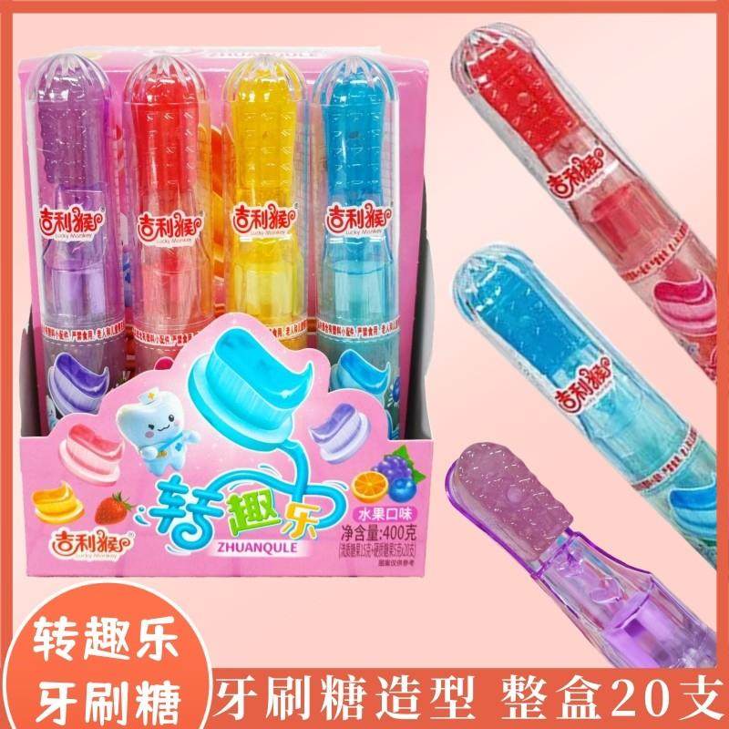 新货转趣乐牙刷造型糖果儿