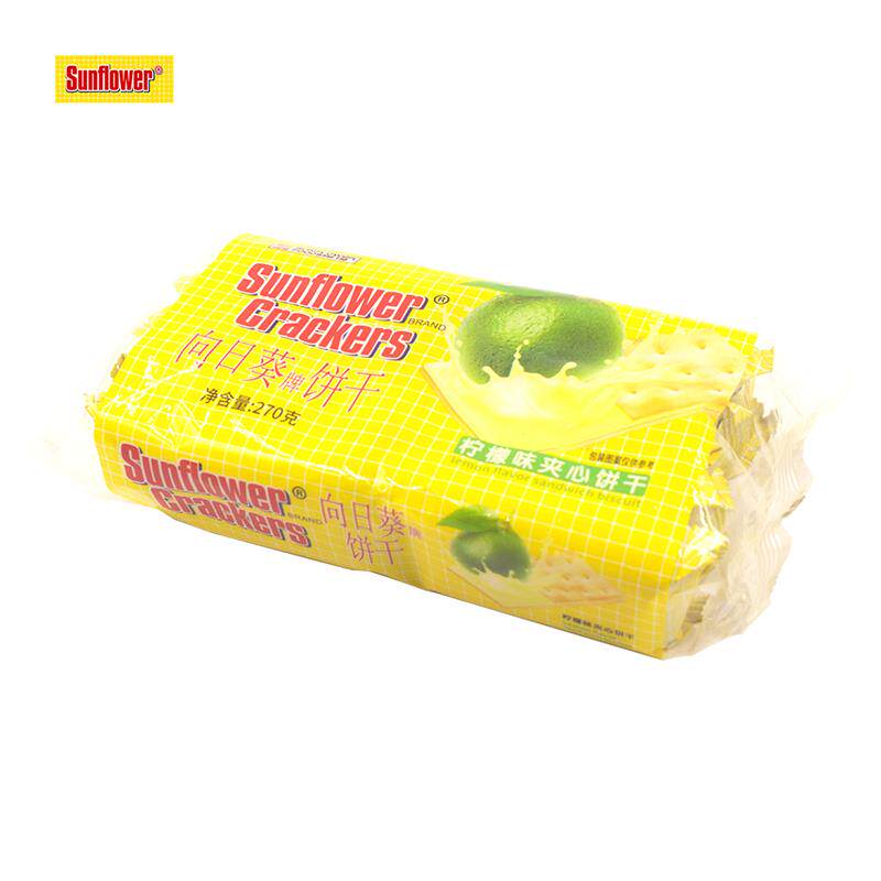 向日葵牌270g夹心饼干香橙柠檬乳酪苏打年货送礼盒小零食