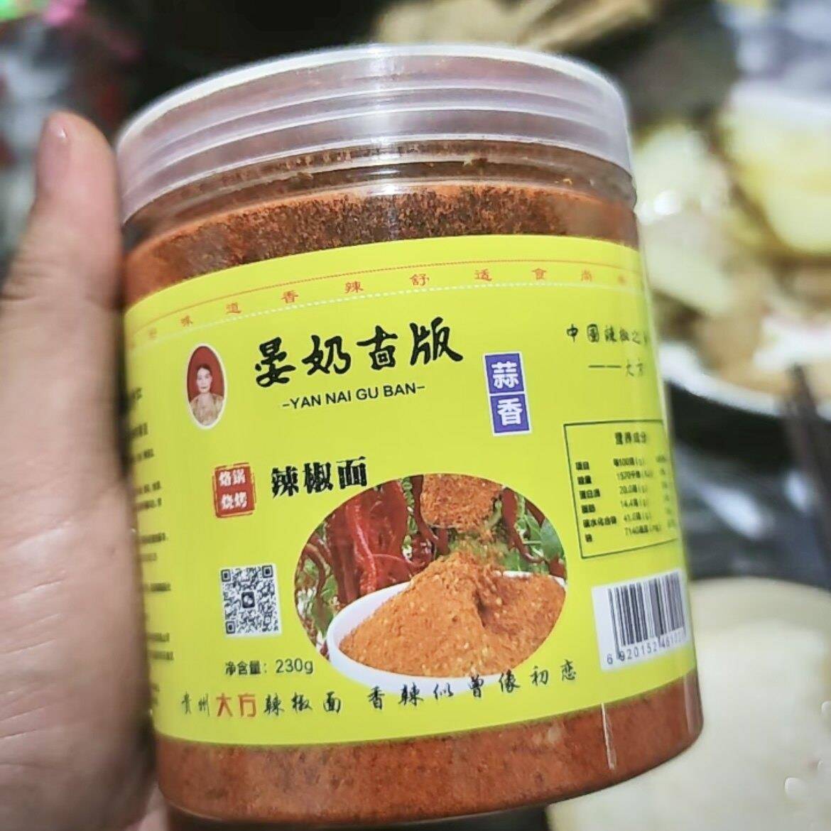 贵州特产 大方麻辣辣椒面 罐 装烧烤 烙锅 专用