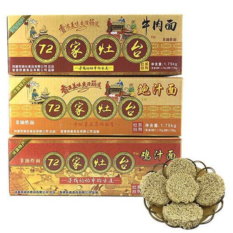 新货河源润谷72家灶台鲍