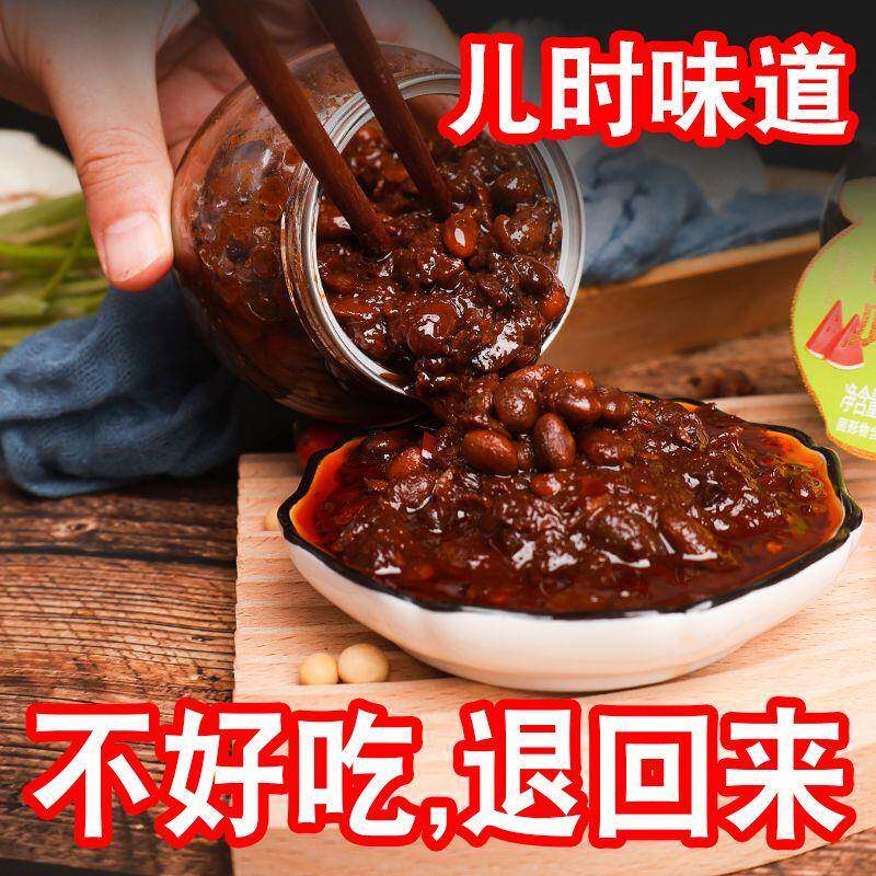 正宗河南酱豆老式发酵西瓜酱豆河南特产腌制酱豆夹馍下饭酱豆瓣酱