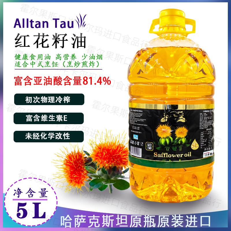 新货原装进口哈萨克斯坦非