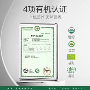 有机板栗仁60g 3包燕山板栗熟食甘栗仁休闲零食ux