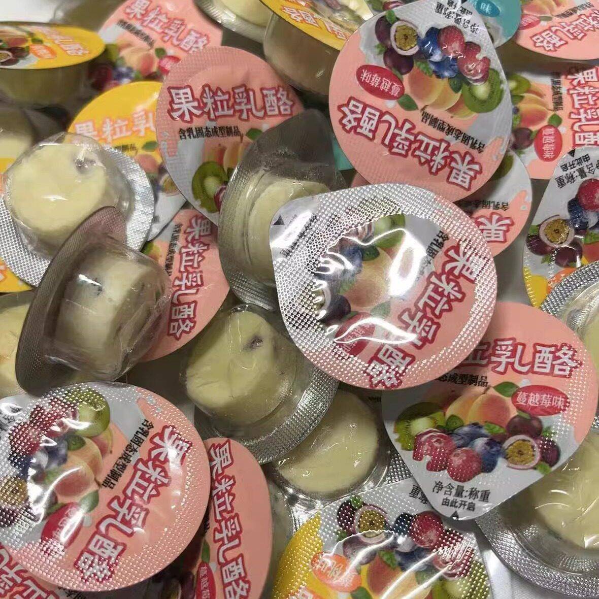 【热卖500g】高铁同款果粒乳酪益生元果冻杯奶酪块儿童小零食20g