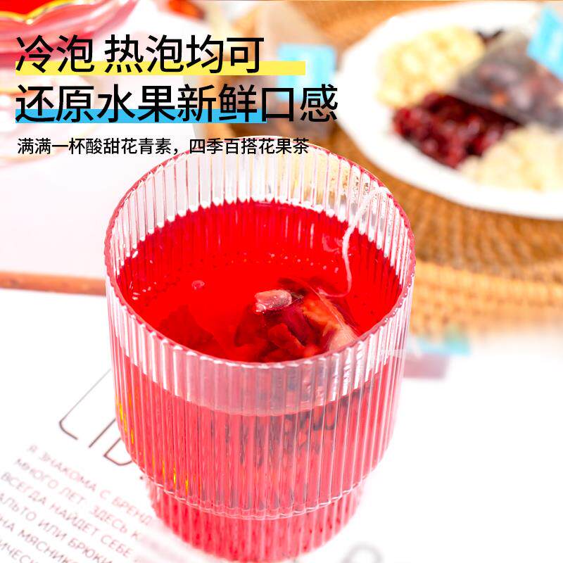 蜜桃蔓越莓乌龙茶白桃乌龙茶水果茶袋泡花茶组合茶包冷泡
