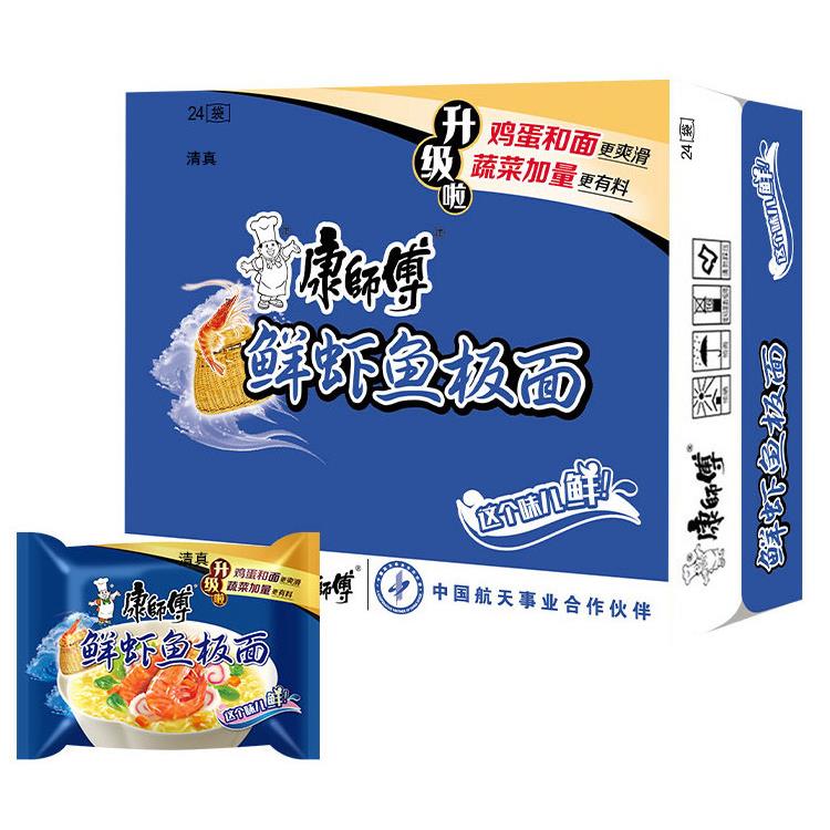 板面袋装新货康师傅方便面鲜虾鱼板面98g袋装整箱清真速食泡面