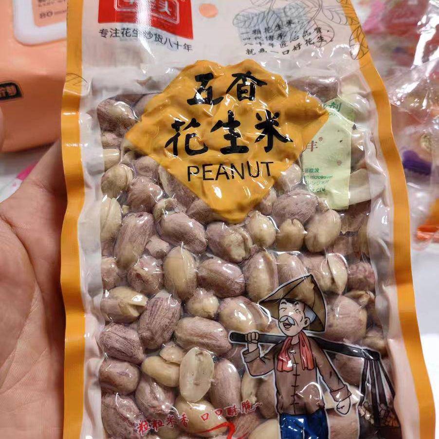 李老头五香花生米熟下酒菜零食山东椒盐小吃真空休闲食品 炒货