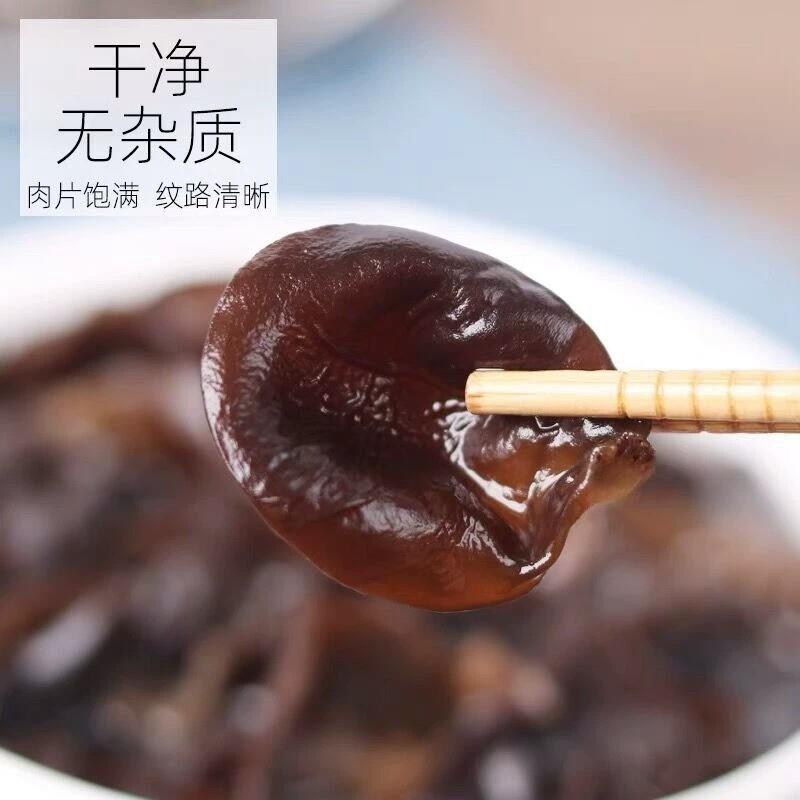 东北黑木耳150g非野生特产级小碗耳秋木耳老鼠耳干山木耳