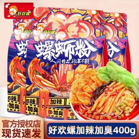 柳州加臭螺蛳粉好欢螺螺蛳粉加辣加臭400g柳州特产螺丝粉速食
