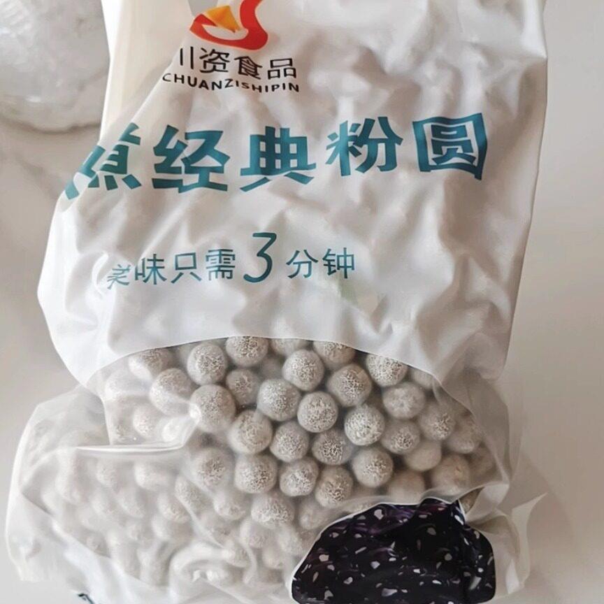 川资快煮黑珍珠500g商用整箱珍珠奶茶专用珍珠脆啵啵烘焙配料