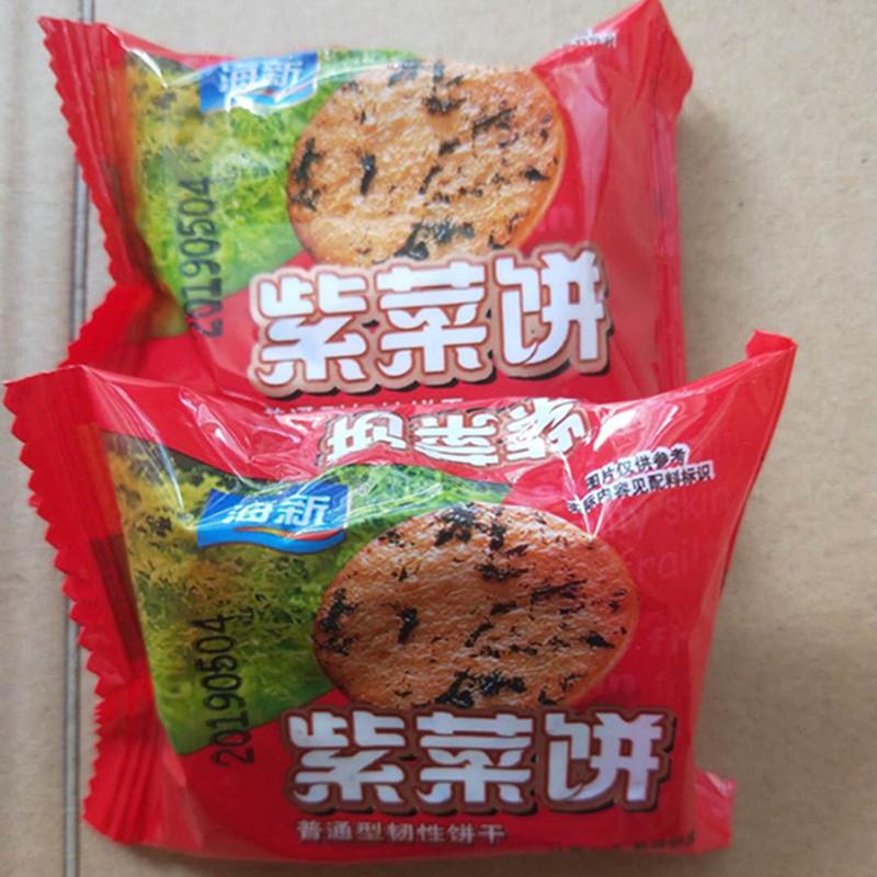 热卖紫菜饼干整箱福建特产