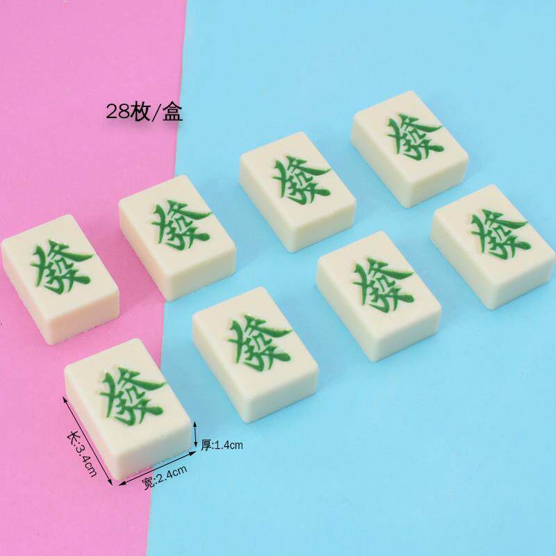 新日期片状发财麻将蛋糕装饰巧克力插片可食用立体仿真麻将(代可