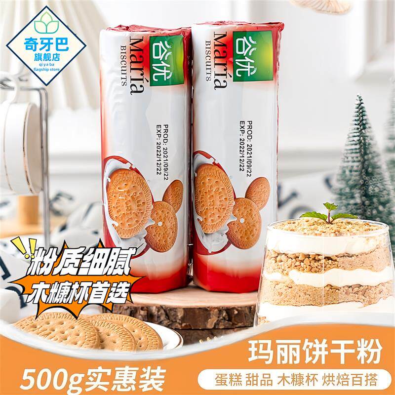 新日期关东煮汤料0脂肪0糖