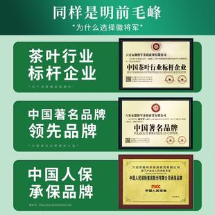 2025新茶大古明前黄山毛峰特级毛尖茶嫩芽茶叶春茶绿茶500g