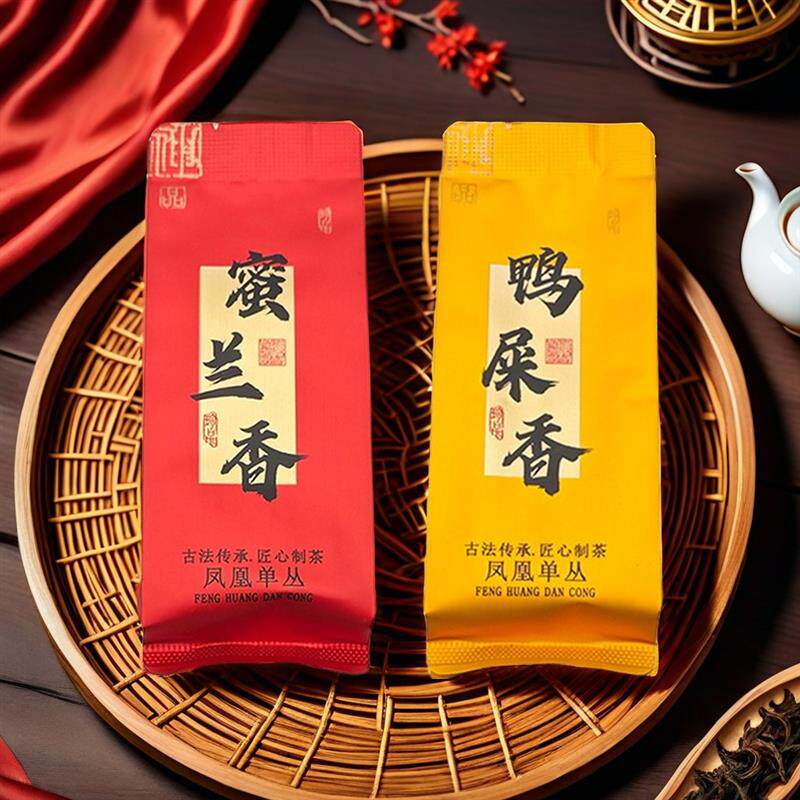 新日期体验装凤凰单丛鸭屎香单枞蜜兰香茶清香型乌龙茶小包装头春
