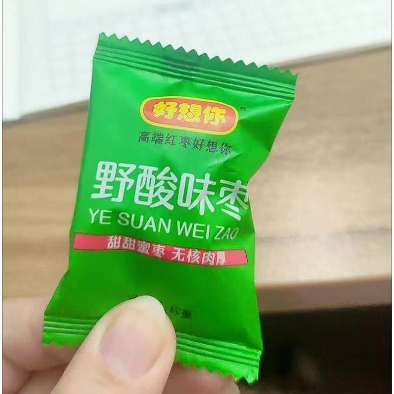 新货好想你野酸味枣酸甜儿童休闲小零食即食无核蜜饯果脯独立包装