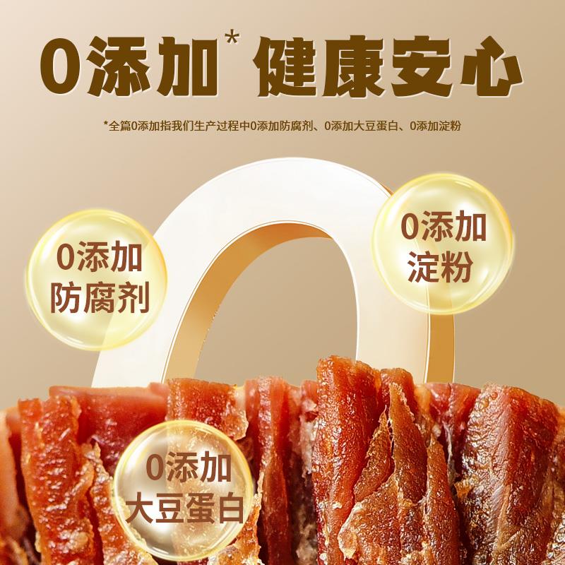 蒙之魂拇指手撕风干内蒙风