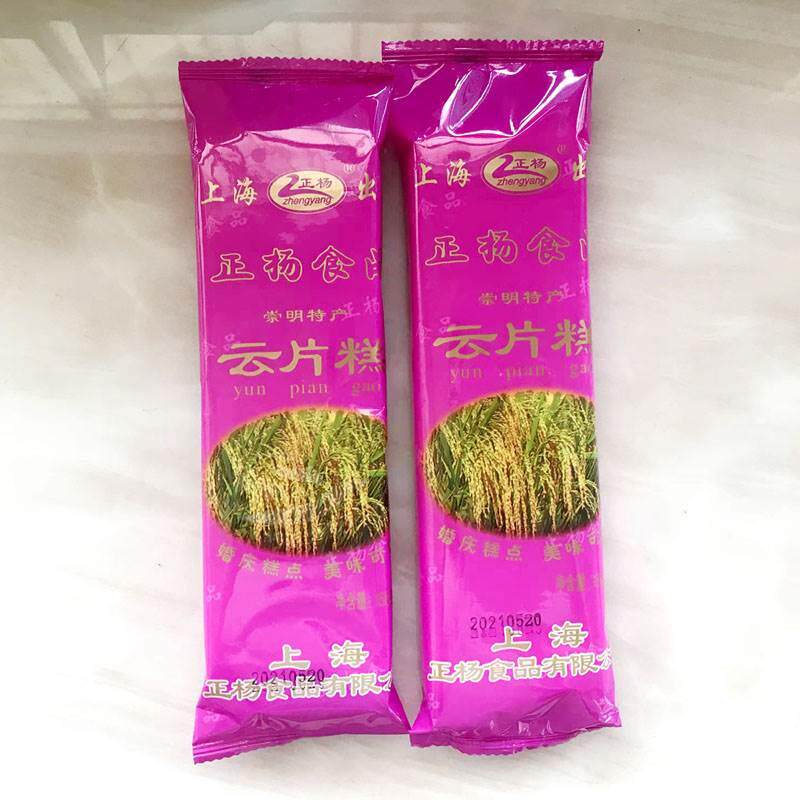 新日期满10份包邮上海崇明特产正杨云片糕158克大糕婚庆喜糕散装