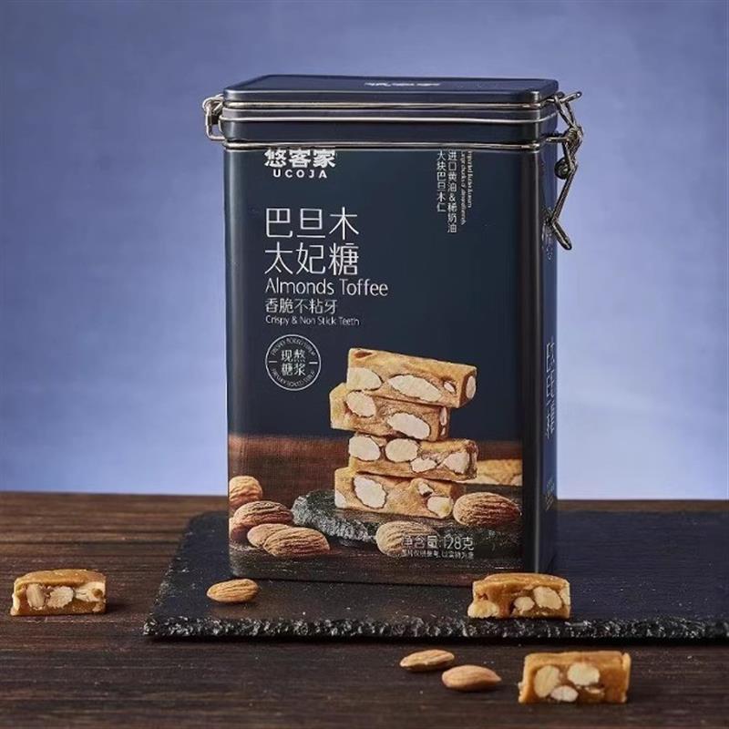 新货巴旦木太妃糖铁罐零食