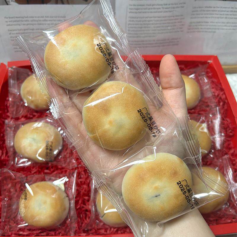 新货食尚先生广式黑豆沙饼雪媚娘传统皮薄绵密美味老式休闲糕