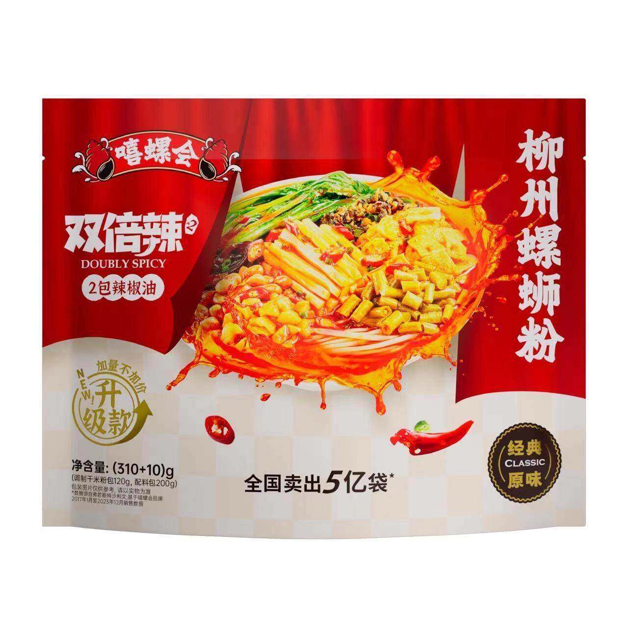 广西酸辣螺蛳粉广西嘻螺会双倍辣螺蛳粉柳州正宗特产酸辣粉方便螺