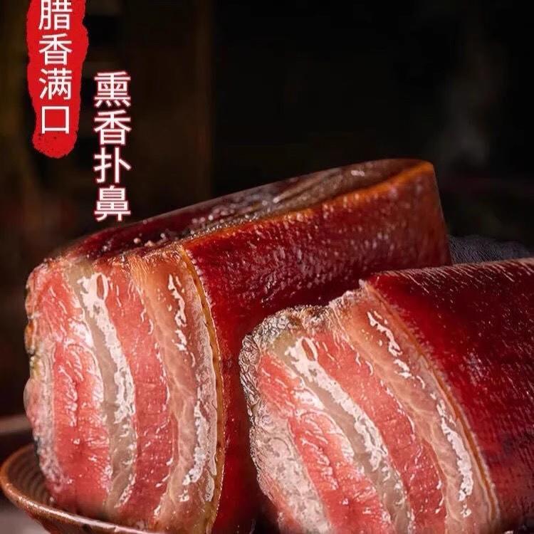 正宗四川特产老腊肉农家土猪自制烟熏五花腊肉麻辣香肠腊肠