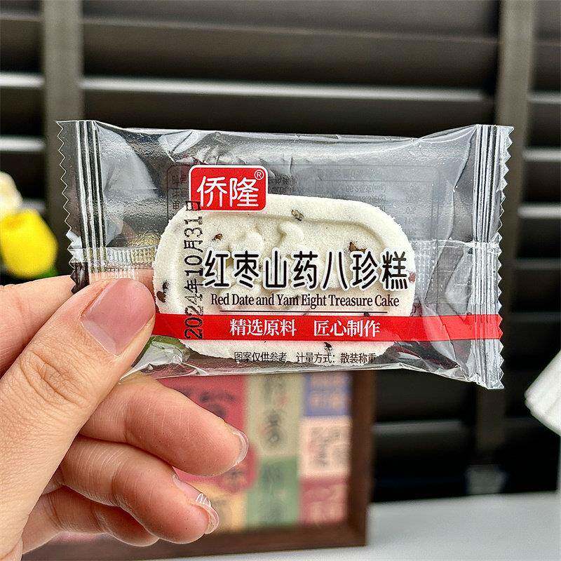 侨隆 坚果八珍糕代餐饱腹杂粮传统营养糕点老人儿童即食早餐零食