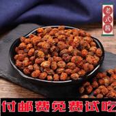 新日期山东枣庄酱豆子安徽特产徐州邳州草捂盐豆子河南阜阳自制老