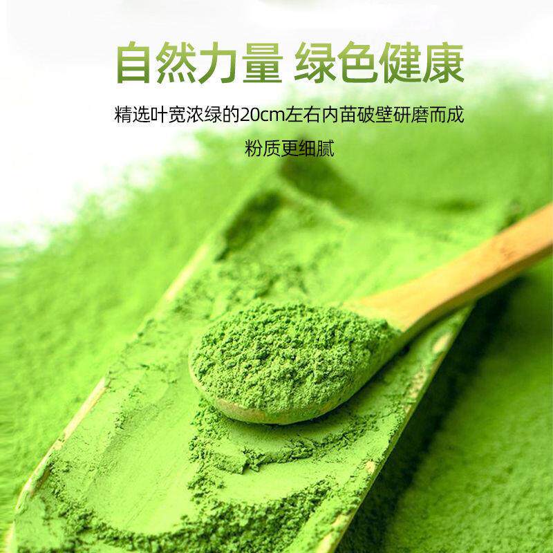 新货康美姿700克大麦青汁