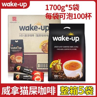 新货越南进口3合1速溶貂鼠