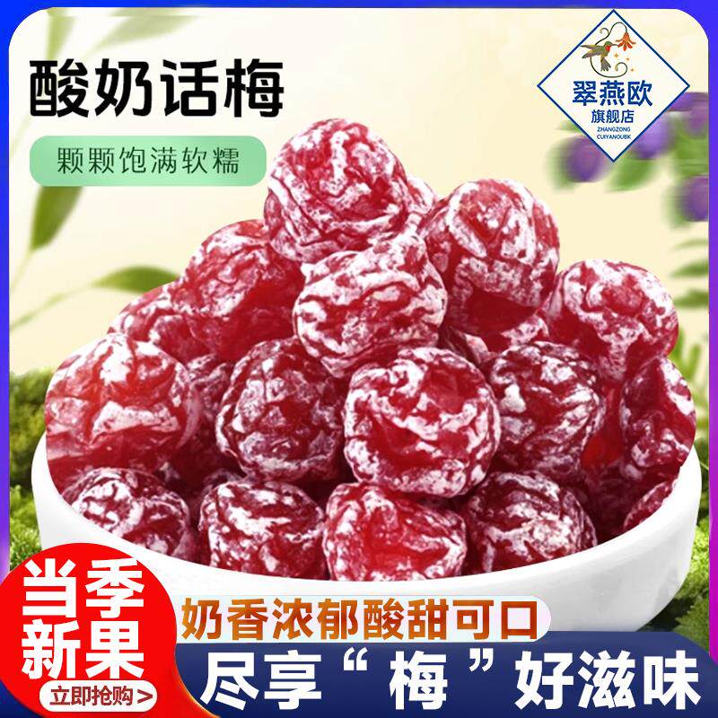新日期东北小玉米碴子粘笨