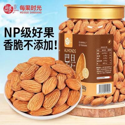 新货每果时光新货巴旦木仁