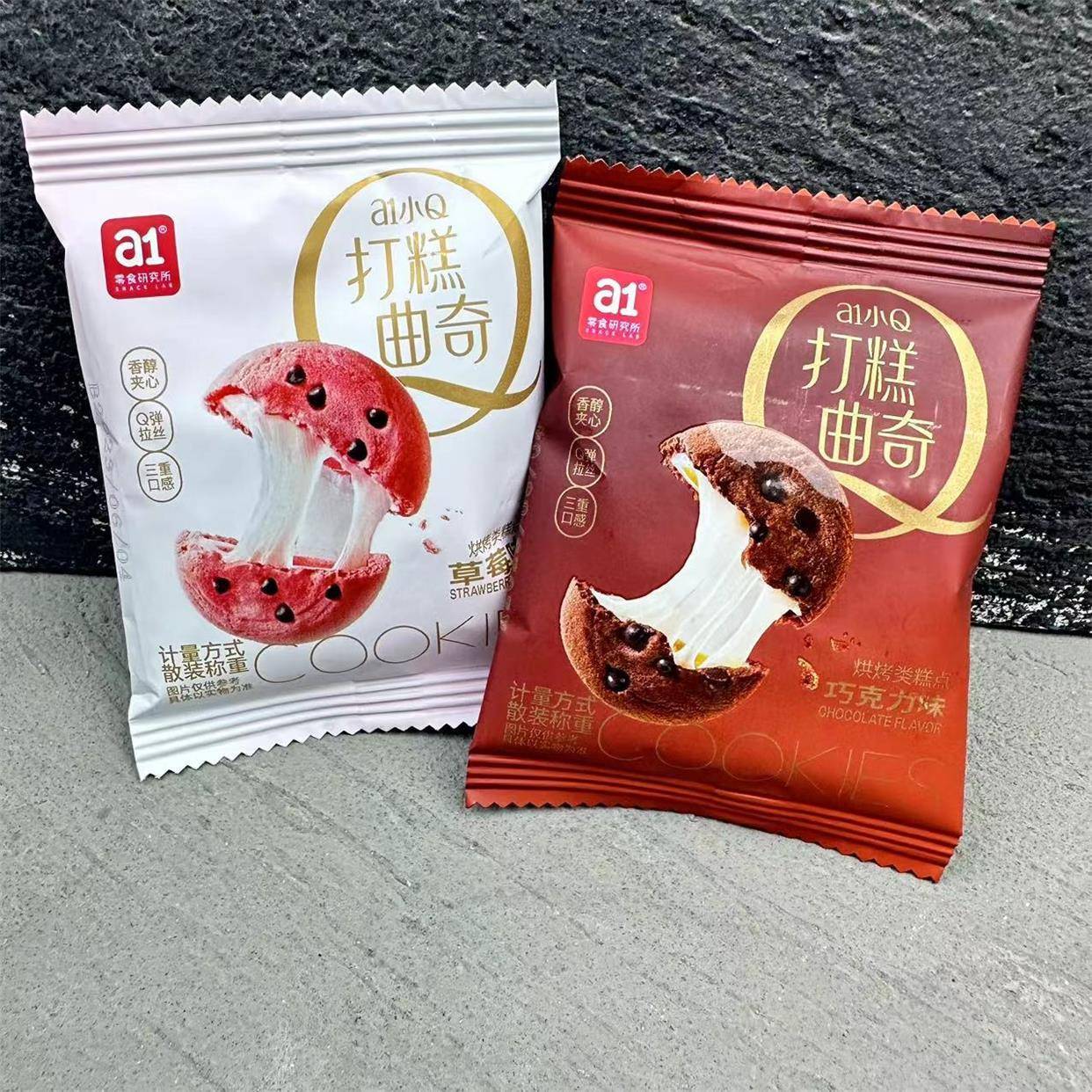 打糕曲奇软雪媚娘夹心饼干早餐点心下午茶休闲零食办公室包邮