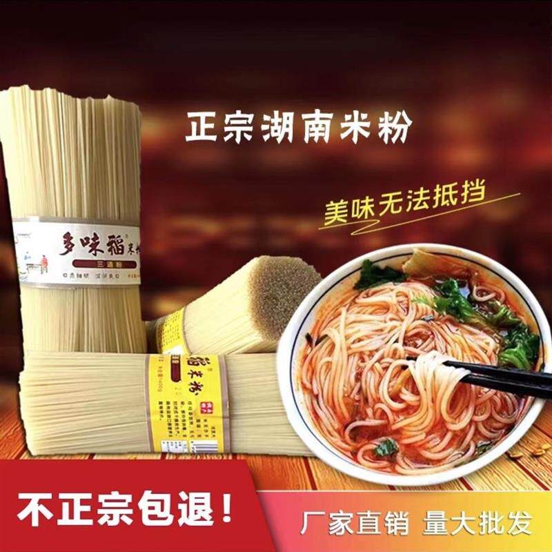 新货五斤装厂家直销多味稻
