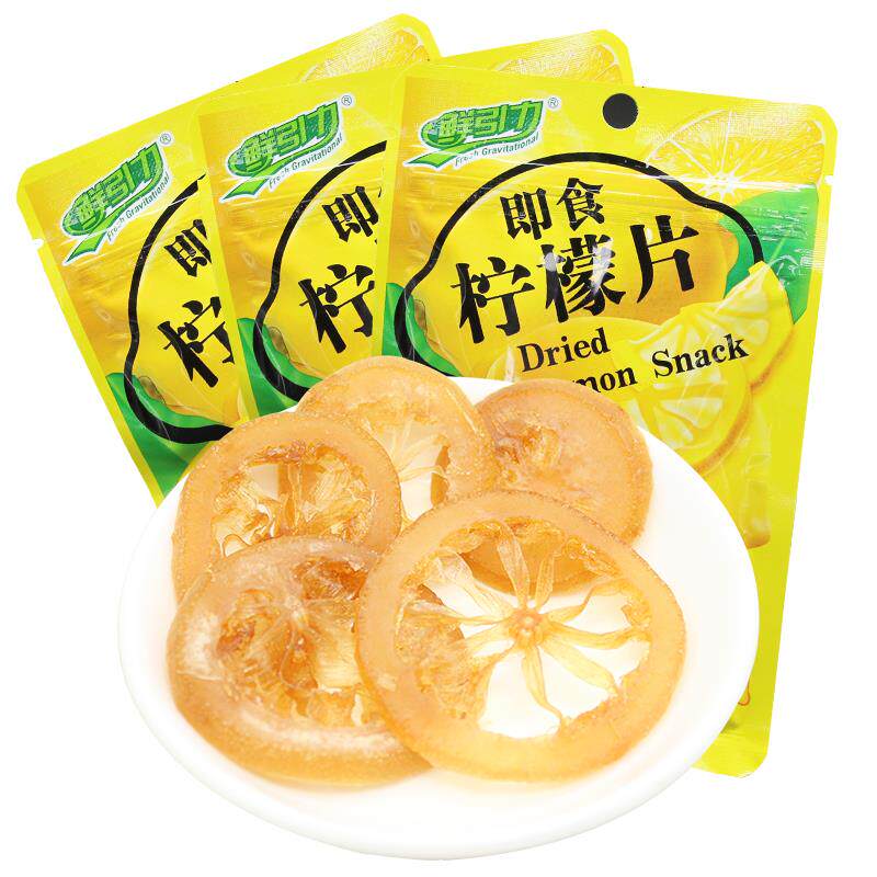 即食柠檬片袋装蜂蜜果脯果