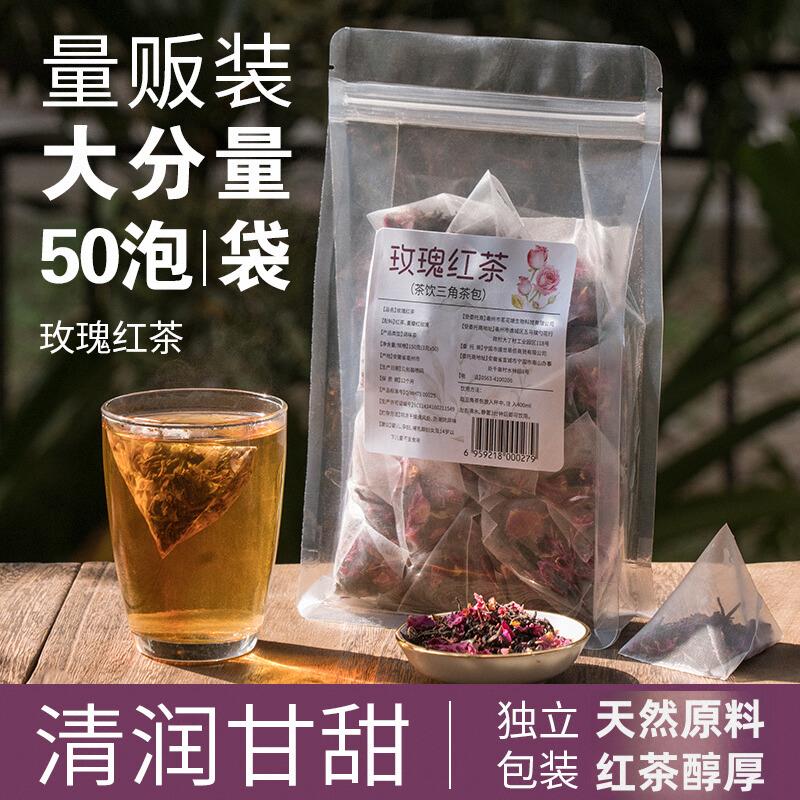 新日期50包玫瑰红茶锡兰三角茶包袋泡茶叶玫瑰花茶组合奶茶