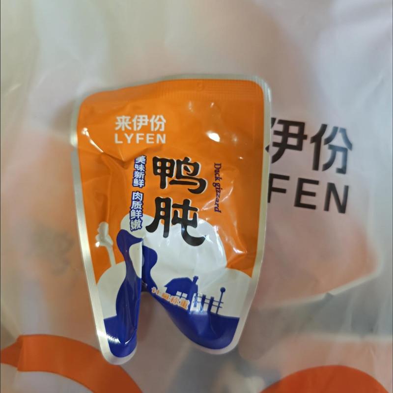 鸭肫250g*1/2小包装即食真空鸭肉休闲 零食小吃特产零鸭胗