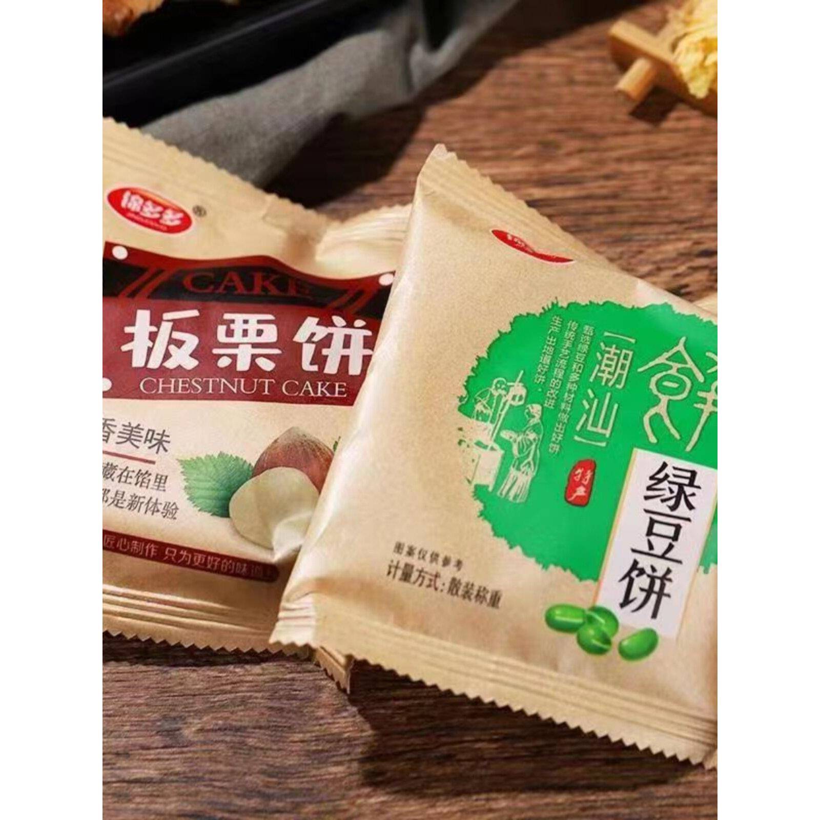 采购产品金多朵栗子饼，绿豆饼，广东特色酥皮小吃，糕点，小吃，