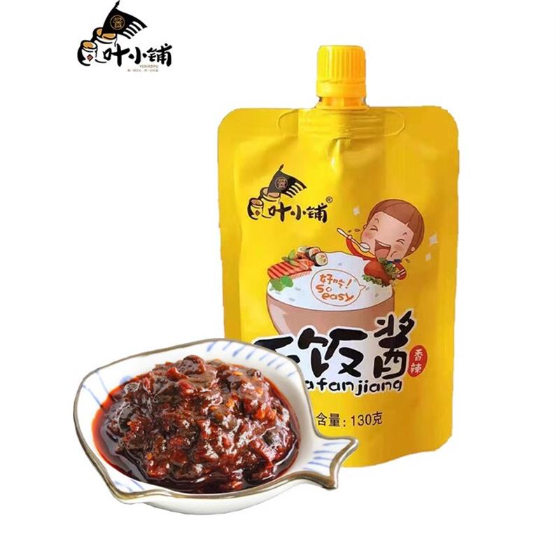 新货下饭酱130gx6袋一组包