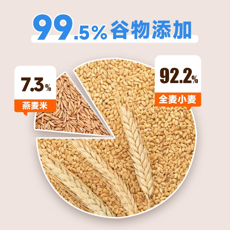 全麦脆麦片1.2kg高膳食纤