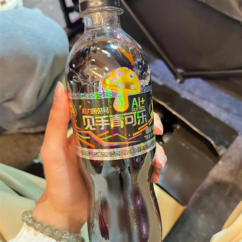 新日期魔力菌菇号见手青可