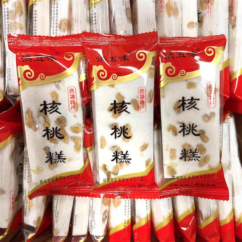新货正宗核桃糕传统点心老