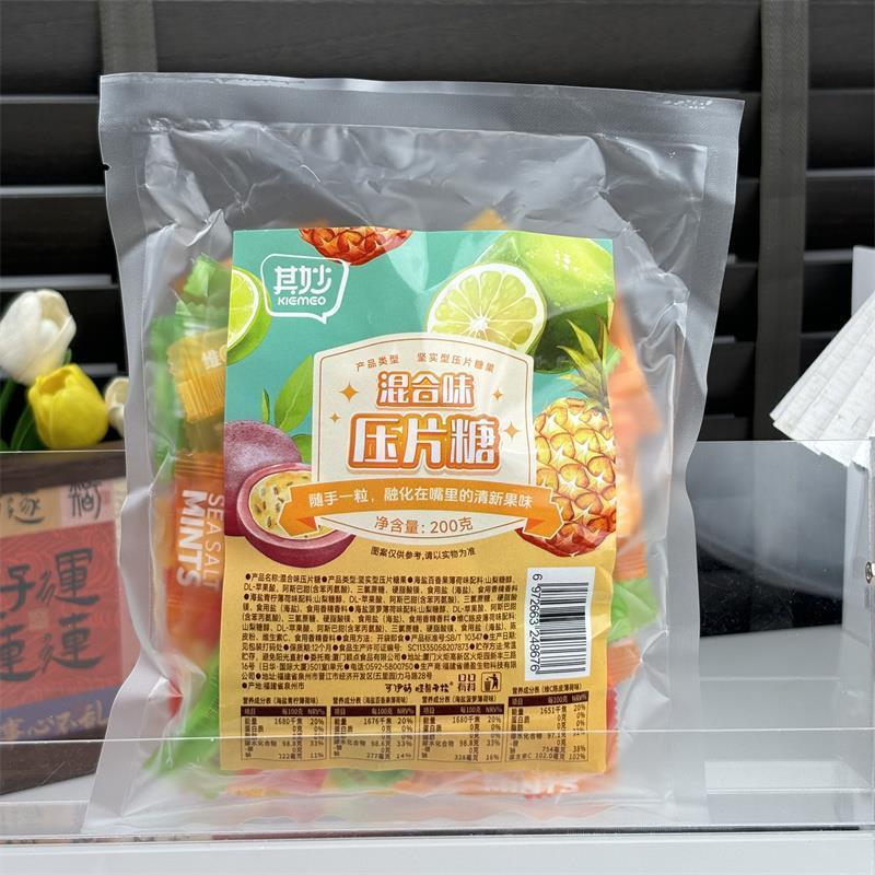 新货压片糖网红口气清新薄