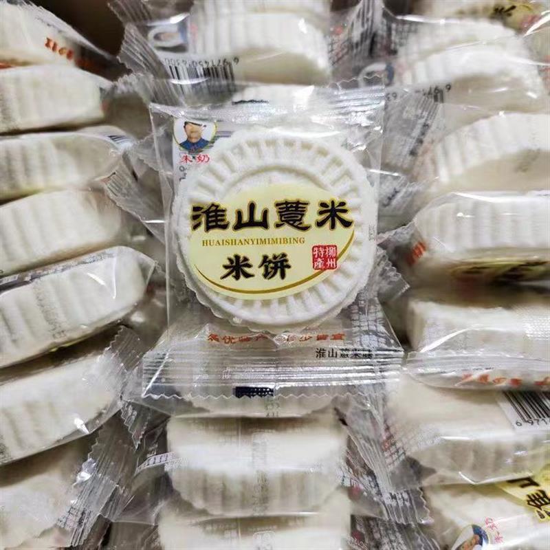 新日期淮山薏米米饼广西糯