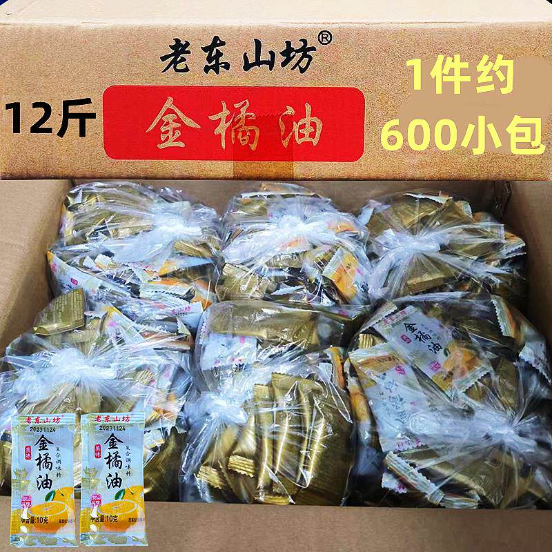 12斤金桔油小包装老东山坊