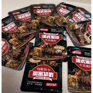 新货法式黑椒腌料牛排肉鸡腿猪排皆可腌鲜嫩多汁椒香四溢40