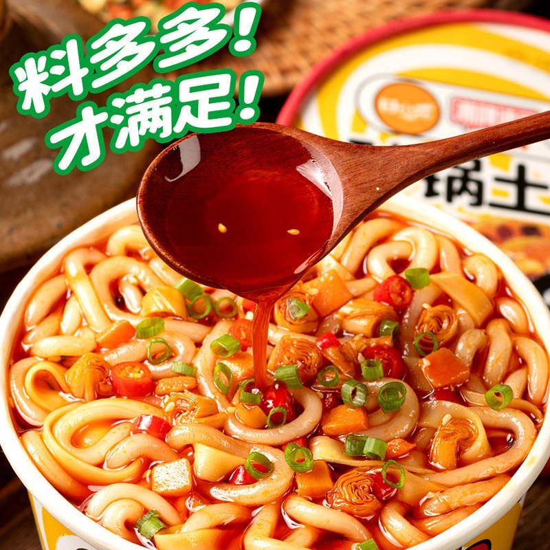 田小花土豆粉流汁麻酱红油酸辣懒人即食零食方便大冲泡速食