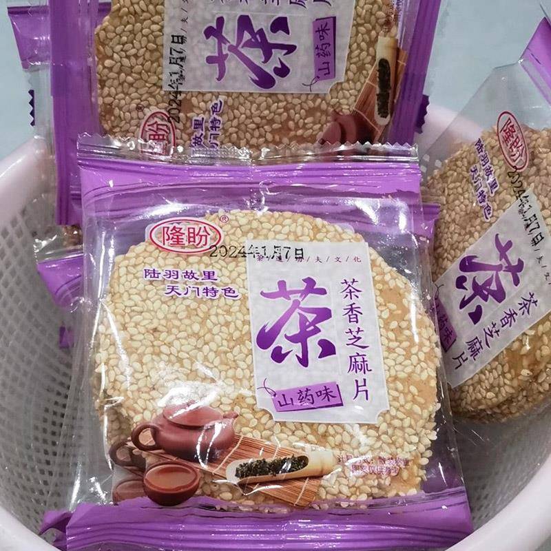 香煎薄脆天门茶香芝麻片饼干薄脆煎饼老式粗粮湖北特产酥脆散装零