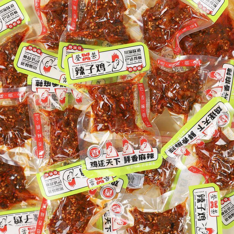 登荣辣子鸡零食麻辣烧烤开袋即食辣子鸡丁独立小包休闲零食小吃